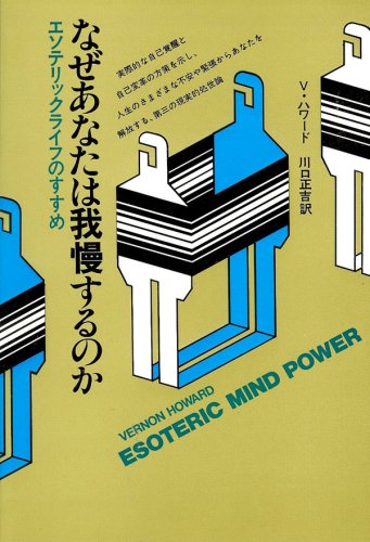 力を緩めて なのは PR+ Crystal Protection – エンドポイント セキュリティ